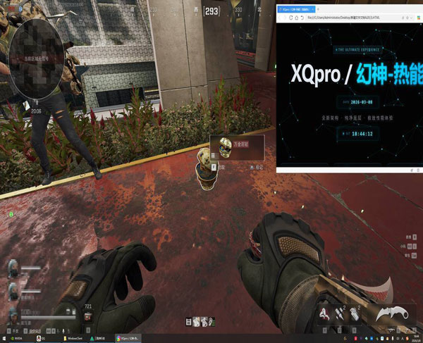 幻影精英262build746